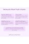 ENFANT Newborn Baby Gift Set Sweet Dream Night Routine Baby Care Kit - 7