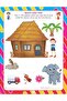 Kindergarten Maths Work Book - 4