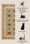 Sdt Papatya Garden Classic Frame Woven Base Decorative Carpet Sdt632 - 6