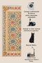 Sdt Papatya Garden Classic Frame Woven Base Decorative Carpet Sdt633 - 6
