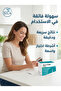 شرائط فحص سكر الدم أكيوتشيك إنستانت (100 شريط). - 2