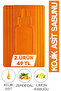 Kojic Acid Soap, Anti-Blemish Kojic Acid Soap with Turmeric and Kojic Acid Effect