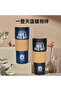Motto Design 600ml Steel Thermos - Coffee Mug with Leak-Proof Lid and Non-Slip Body - 2