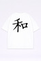 Oversize Unisex T-Shirt 100% Cotton Printed Comfortable Fit Stylish Premium T-Shirt