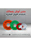 مجموعة طارات جيم - أوزان ( 0.25 + 0.5 + 1 + 1.25) كيلو - 9