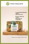 Exotic Vanilla Shower Care Set Refill 600 ml + Shower Gel 400 ml + Soap 80 g Vegan - 4