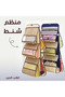 منظم حقائب يد معلق - حل تخزين قابل للطي للخزانة - 4