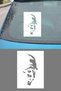 Atatürk Artistic Silhouette Sticker - Mustafa Kemal Atatürk Portrait Car Sticker 11X15Cm - 5