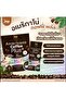 Americano Coffee Plus Instant Coffee Mix Low Calorie Weight Management Coffee 15 Sachets x 3.5g - 3