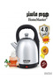 غلاية ماء ستنلس ستيل ٤ لتر HM-484