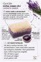 Natural Pumpkin Fiber Lavender Soap 110 Gr Purifying Relaxing Skin Care with Exfoliating Effect