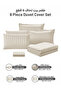 6-Piece Hotel Striped Duvet Cover Set, King Size 220x240 cm, Microfiber, Without Filler - 4