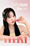 Blur Effect, Velvet Finish, Plumping Tint Volumate Blur Tint 104 Misty Fig - 6