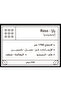 إندونيسيا - رازا - 2