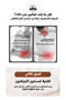 وسادة تدفئة لاسلكية - 3
