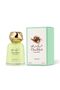 عطر شوكو مسك بيستاشيو 100 مل
