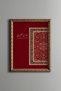 Gratitude Chart – This Lord's Grace Is a Gift – Vintage Frame – Slim Model - 2