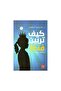 كيف تربين فتاة واثقة من نفسها النسخة الاصلية
