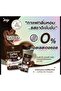 Americano Coffee Plus Instant Coffee Mix Low Calorie Weight Management Coffee 15 Sachets x 3.5g - 5