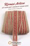 Red Arlisse Jute Straw Ribbon Decorative Edge Ornament 5 Meters Packaging Decoration