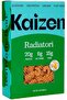 Low Carb High Protein Pasta Radiotori 226 Gr