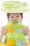 Yeah Double Compartment Water Bottle - Colorful Neck Strap Double Drinking School Children's Water Bottle Bpa Free - 5