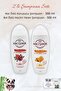 Pomegranate 2-in-1 Shampoo 500 ml, Honey Shampoo 500 ml and ROSIE