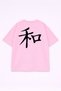 Oversize Unisex T-Shirt 100% Cotton Printed Comfortable Fit Stylish Premium T-Shirt