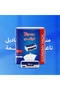 كونكس مناديل 180 منديل عدد 50 عبوة - 2