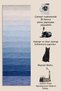 Sdt Ocean Blue and Ice White Transitional Woven Base Decorative Carpet Sdt646 - 6
