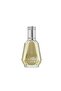 عطر الفارس 50 مل - 3 حبات - 3