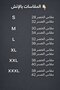 فستان روان - 4