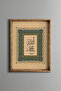 كتابة الله ومحمد على القبعة - إطار بنمط عتيق - موديل نحيف