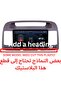 شاشة سيارة أندرويد لتويوتا كامري موديل 2000-2006 مع كاربلاي وأندرويد أوتو وكاميرا خلفية - 2