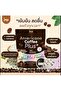 Americano Coffee Plus Instant Coffee Mix Low Calorie Weight Management Coffee 15 Sachets x 3.5g - 8