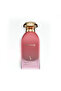 عطر لامع - 3