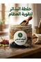 خلطة البذائر لتقوية العظام -300جرام - 2