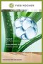 Hyaluronic Acid Plumping Gel Cream - Normal and Dry Skin 50 ml - 3