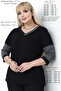 Women's Plus Size Viscose Summer Spring Thin Knitted Silver Glitter Detailed V-Neck Black Mother Blouse