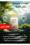 عبوة SxFactors– الحل الطبيعي لتعزيز الرغبة والثقة والطاقة - 3