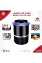 مصباح قاتل للبعوض 5 واط