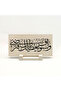 The Lord Will Surely Bless You, and You Will Be Blessed. Printed Stone Tabletop 10X20 Dh-18 - 2