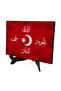 منضدة مكتبية مطبوعة من MDF بتصميم شعار الاتحاد الإسلامي (شارة الحرب العكسية) مقاس 10x15 5H-İİS2