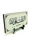 الغذاء يُسْمَعَبَ على طردهِ الله - لوحة مكتبية من MDF مطبوعة بعبارة 'ما شاء الله' مقاس 10x20 DH-66