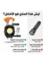 أداة طوارئ متعدد الاستخدام- كشاف - 2
