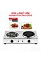 2000W Double Electric Stove – Portable Dual Burner Hot Plate with Spiral & Solid Cast Iron Plates - 2