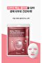10PCS Korean Face Mask, Collagen, Hydrolyzed collagen, Natural Cosmetics - 7