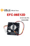 DC12V 0.60A 3Pin 6025 60*60*25MM EFC-06E12D Square Inverter Fan