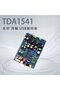 لوحة فك تشفير TDA1541 DAC مع مدخل صوتي محوري وUSB بصري بدون شريحة TDA1541 SAA7220 - 3