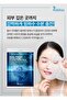 10PCS Korean Face Mask, Deep Hydration & Moisture, Natural cosmetics - 4